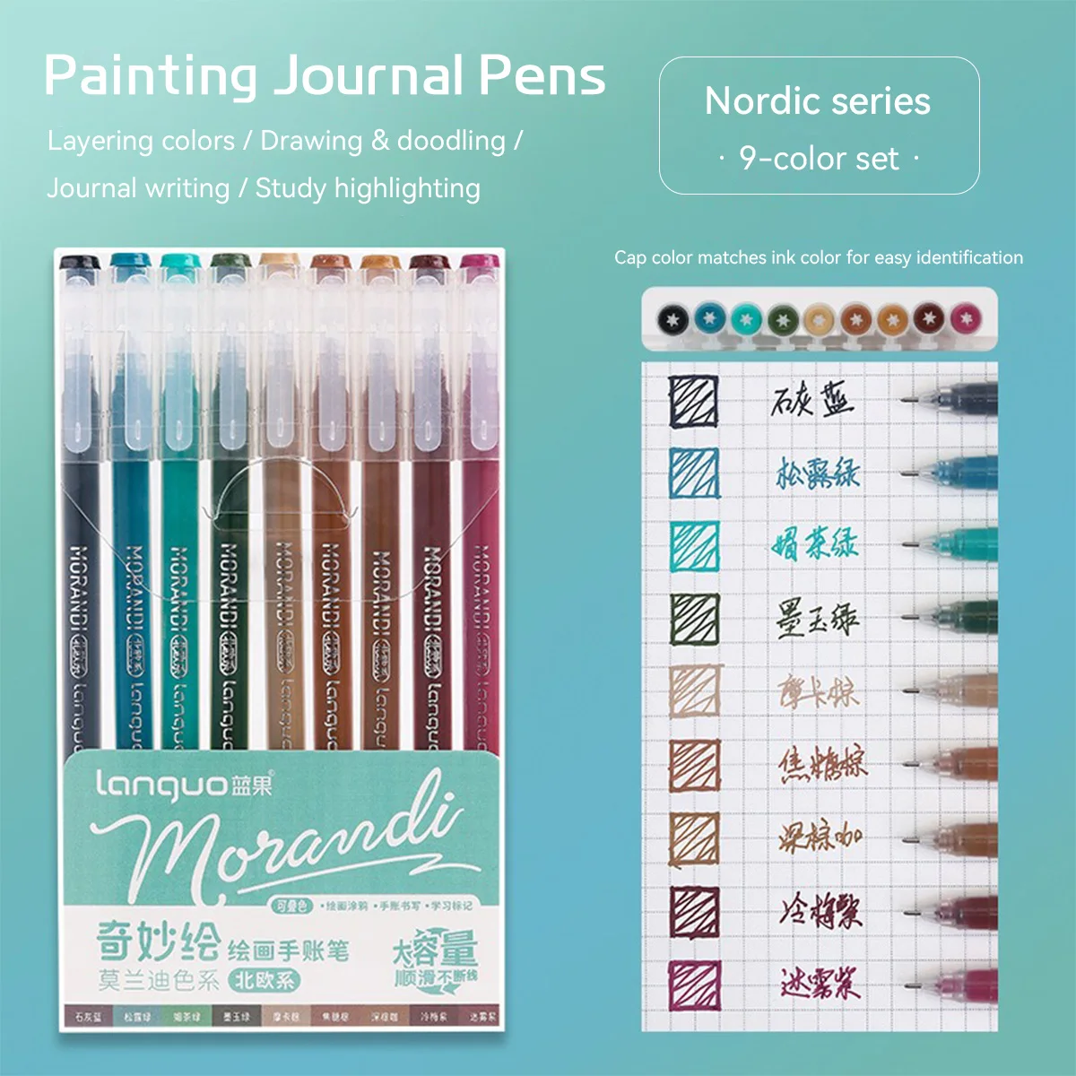 Gel Ink Pen Set - 9 pçs conjunto morandi cor 0.5mm