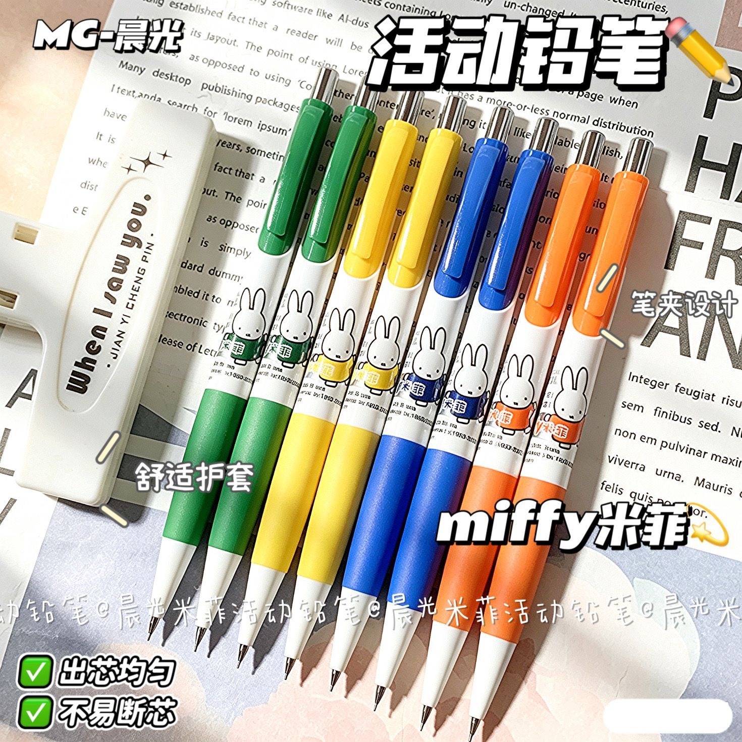 Mechanical Pencil Lead - Lápis Mecânicos Miffy, Lápis Automáticos com