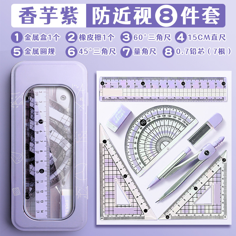 Conjunto Profissional de Compa - Compass Geometry Set avaliação e preço