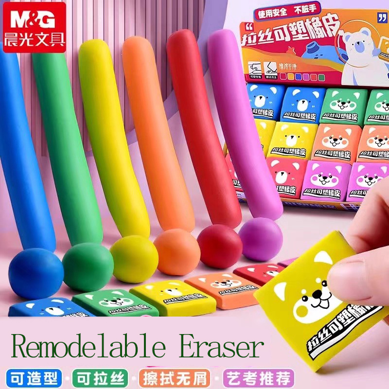 M&G Lápis Borracha Desenho Art - Rubber Eraser Kneaded avaliação e preço
