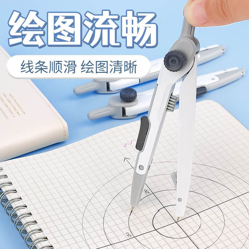 M&G Bússola de distância de bl - Compass Geometry Set avaliação e preço